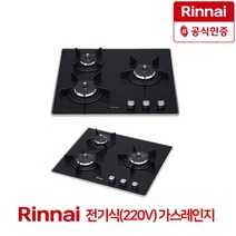 린나이 3구 P 컬러레인지 가스쿡탑 빌트인 가스렌지 BEST 모음, LNG, RBR-P3501D(건전지)