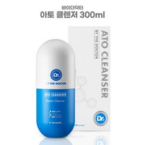 아기 신생아 바디워시 약산성 클렌저 무자극 베이비워시 전연령 아토클렌저 바이더닥터 300ml
