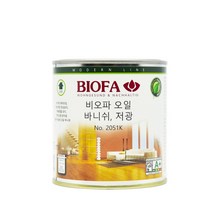 비오파 천연 오일 바니쉬, 무광(2051) 750ml