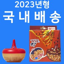 국내배송 23년형 발향2배 초파리 트랩 코바에가 호이호이