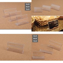 가로형 단면쇼케이스 높이30MM 3종 택1 아크릴꽂이 아크릴진열 아크릴판제작, 50x30mm