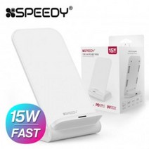 고속 PD 고속충전 스피디 무선충전거치대 3.0 무선충전기 무선충전거치대 무선충전기 15W 무선충전거치대, 블랙, 1개