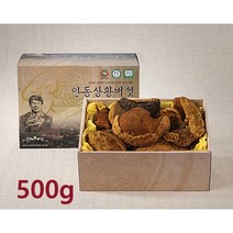 명품 안동 상황버섯 뽕나무 목질진흙버섯 노란색버섯 복용법 귀빈 명절 선물 추천 원목인공재배법개발 500g
