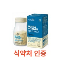 대상웰라이프 울트라비타민 맨 60정 종합 비타민 미네랄 맨 중년 남학생 아빠 남자 피로회복 비타민B 1 2 6 12 컴플렉스 판토텐산 나이아신 포맨 식약처인증 효능 남자 활력 파워, 60캡슐X5개