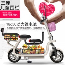 전기바이크 자전거 전동스쿠터 할리 오토바이 배터리, 옵션14 60V