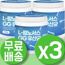 LGG 유산균 프로바이오틱스유산균 4세대 좋은 복합 멀티 온가족 모유유래 유산균분말 가루 대장 락토바실러스 람노서스 루테리 엘지지유산균 단백질 100억 PROBIOTICS 3통