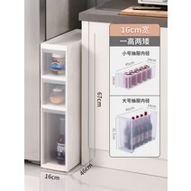 틈새장 주방 냉장고 세탁기 수납장 서랍식 선반, 16CM 폭 3단