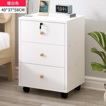 다용도실수납장 다용도실수납장 실목 다용도 거실 심플 이코노미형 가정용소형 침대협탁 화이트색 기숙사 침대헤드모던 캐비닛, C23-(자물쇠달린레일)3단서랍 화, T01-조립