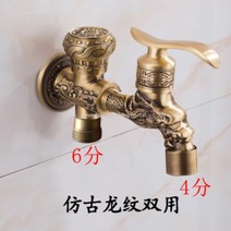 WARM빈티지 2구 수도꼭지 수전 황동 정원 가든 베란다 발코니 욕실 용품 화장실, F개