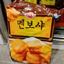 코스트코 오뚜기 멘보샤 1002g [아이스박스+드라이아이스]