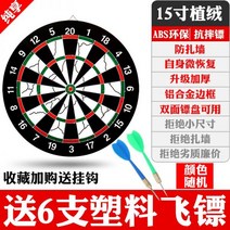 다트 게임 과녁맞추기 다트핀 가족게임, 15인치 업그레이드 다트