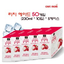 [카페모어] 리치 에이드 (230ml 50개입) 상큼하고 풍부한 리치의 향이 좋은 ~, 230ml 50개입