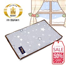 한일의료기 천년웰빙 4계절용 전기찜질기 원적외선 국산 황토볼 찜질패드 온열찜질기 옥스타