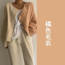 겨울스웨터코디 여성 가을 핫한 작은 키 디자인감각 니트 가디건 멜란 코트 3300015682