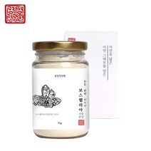 경성건강원 보스웰리아 분말 보스웰릭산 찜질 고농축 차 관절 연골 뼈 손가락 덩어리 인도산, 1통, 70g