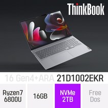 레노버 씽크북 16 Gen4+ARA 21D1002EKR [ + WIN11 기본 탑재모델로 출고됩니다 ], Free Dos, 16GB, 2TB