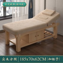 미용 마사지 상표 포함 동굴 한약 곡물 체중 감소 3h지압침대, C01-오피셜 스탠다드, T02-참죽원목 185x70 터틀베이지