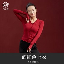 국가표준 탄성 스판 워십복 여자 현대무용복 와이드 바지 데일리룩 공연복 레오타드 입시복