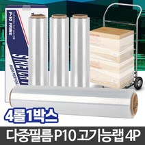 스트레치필름p10 추천 인기 TOP 판매 순위