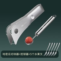 가정용공구 하미과 썰어 물과일 신기 스텐레스 분할 토막토막 자르다 수박자르기 정기구 많다 기능 고기를 4854380593, 메론 블록절단기 _공 판 체 _5개