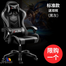 게이밍 체어 피방 의자 회전 편안한 가죽 일체 의자, 알루미늄발, 회전 리프트 손잡이