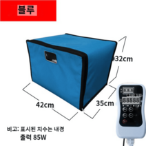 제빵발효기 그릭 요거트 가정용 제빵기 반죽 빵발효기, 블루 기본형
