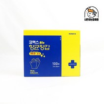 코멕스 바이오 항균위생장갑 100매