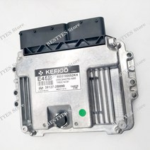 BMW부품 BMW520D부품 자동차 엔진 컴퓨터 보드 ECU 전자 제어 장치 기아 MEG17..12 MEG17..13 MEG17.. B0, 1 511 MEG 17..12