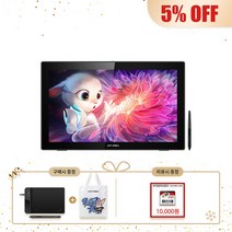[새해 프로모션 구매이벤트] 엑스피펜 XP-PEN Artist 22(2세대) 액정타블렛 한국정품 드로잉 태블릿, 전용스탠드 포함+사은품