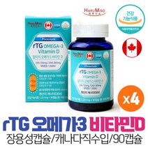 장용성 알티지 RTG 오메가3 고순도 엔초비 오메가쓰리 EPA DHA 1100mg 비타민D 1000IU 함유, 90캡슐 x 4개