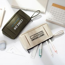 투라인 심플 투지퍼 스트랩 고등학생 필통 파우치, 민트
