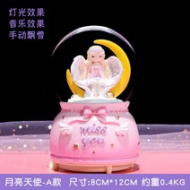 오르골 스노우볼 뮤직박스 크리스탈 볼 크리스마스 선물 어린이 방 인테리어 워터볼 겨울 장식, 형광옐로M등잔불눈날림