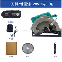 마끼다 호환 18v 충전 전동 무선 5인치 7인치 원형톱 스킬, 브러시 없음7인치128VF 듀얼 뷰 15줄 30000