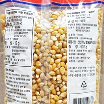 팝콘 보겔 907g X12 다팜 식당 카페 업소 상품 팝콘, 1