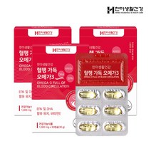 한미생활건강 혈행 가득 오메가3 1000mg 30캡슐 1개월분 혈관 안구건조 기억력개선, 3개