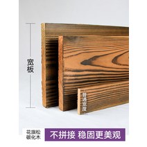 제재목 각목재단 나무제단 월넛제재목 탄화 목재 와이드 보드 계단 단계 야외 정원 바닥 부식 방지 단단한 나무 데스크탑 화재 기호, [13] 두께 5cm x 폭 50cm x 길이 4m 맞