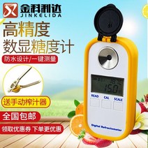 커피 농도 테스트 휴대용 바리스타 측정기, DR101 Brix0-50 정밀도0.1