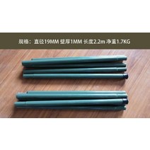 A형텐트 미군 군용 군대 텐트 캠핑 야외 백패킹, 2.2m 장대