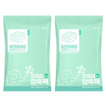 하비비 진공 의류용 압축팩, 2개입, 2개