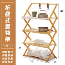 캠핑테이블 야외 수납대 야영 피크닉 접이식선반 식기선반 나무테이블 킴팽용품 대전 다층, 기본