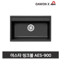 아스타 주방싱크볼 엔지니어스톤 씽크볼 AES900, 화이트