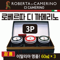 차량용방향제/방향제/차량용통풍구방향제/차량에어컨방향제/탈취제 방향제, 로베르타방향제(1P-레드)