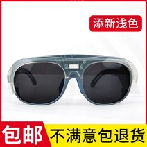 용접 안경 용접안 눈보호 특수 선글라스 건설용 눈부심 방지, B
