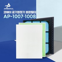 웅진코웨이 공기청정기 필터 AP-1008CH, 프리미엄알파