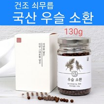 발효 우슬 국산 100% 우슬뿌리 가루 분말 복합물 등 추출 우슬환 두충 홍화씨 참당귀 쇠무릅 엑디스테롤 20e 맥아 데커신 국내산 효능 관절 연골 조인트 뼈 여성 남성 중년 추천, 1B, cms추천