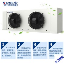 산업용 냉동창고 대형냉장고 냉장 식품보곤창고, 대형냉장고예산컨설문