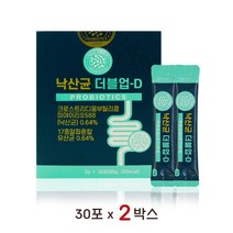 낙산균 미야이리균 신바이오틱스 프로 프리 바이오틱스 생유산균 분말 아포 부티르산균 불가리쿠스 아시도필루스 플란타럼 유산균 추천, 2박스, 30포