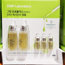 수정83.708 CNP 차앤박 그린프로폴리스 앰플 34.951ml X 2개 + 5ml X 3개입, 단품, 단품