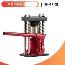 호스 압착기 파이프 수동 고압 펌프 결속 농약 튜브 대형 기어 기계식 절전형 단일, 수동유압타입 8아 8MM 싱글머신