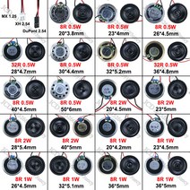 블루투스 스피커 1x8 32 옴 8r 32r 0.5w 1w 2w 직경 20 23 26 28 30 32 36 40 50mm mx xh 듀폰 라인이 있는 초박형 1.25 2.54, mx 1.25 커넥터, 8r 0.5w 30mm